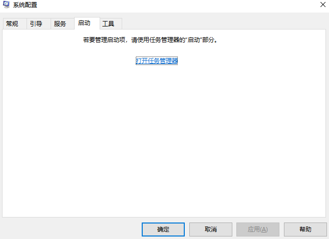 win10系统无法定位序数怎么办