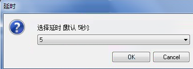 一键还原怎么用 - 小编教你win7一键还原怎么用