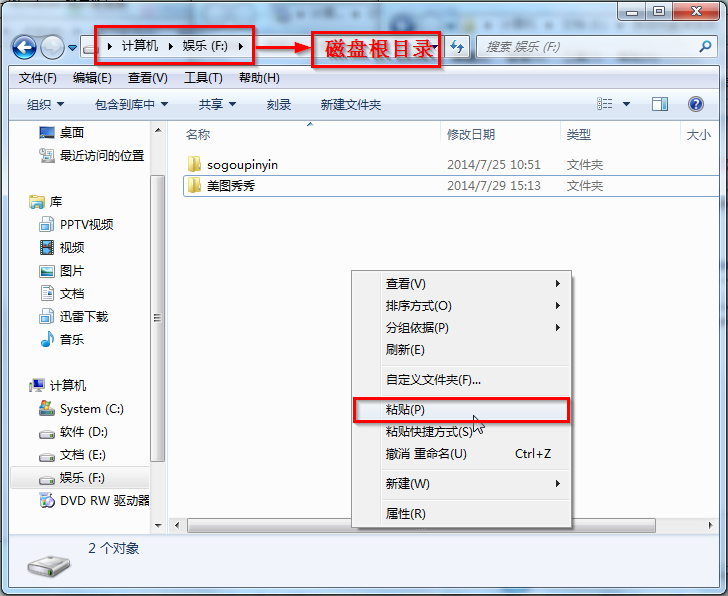 golang学习网32位系统重装教程