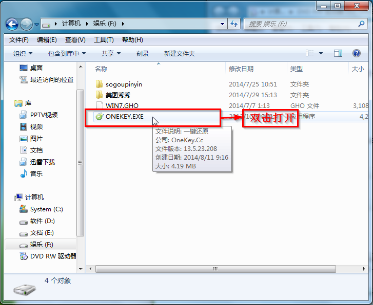 golang学习网32位系统重装教程