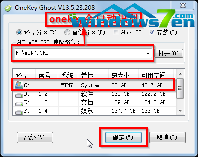 golang学习网32位系统重装教程