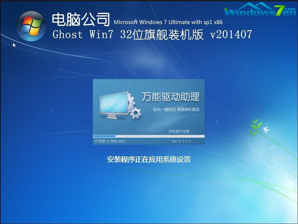 golang学习网32位系统重装教程