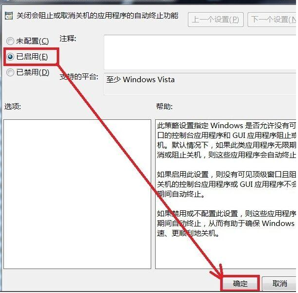 电脑为什么不能关机?教你解决无法正常关机!