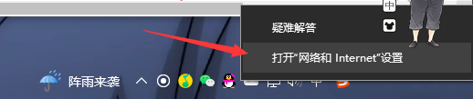 chrome您的连接不是私密连接怎么办