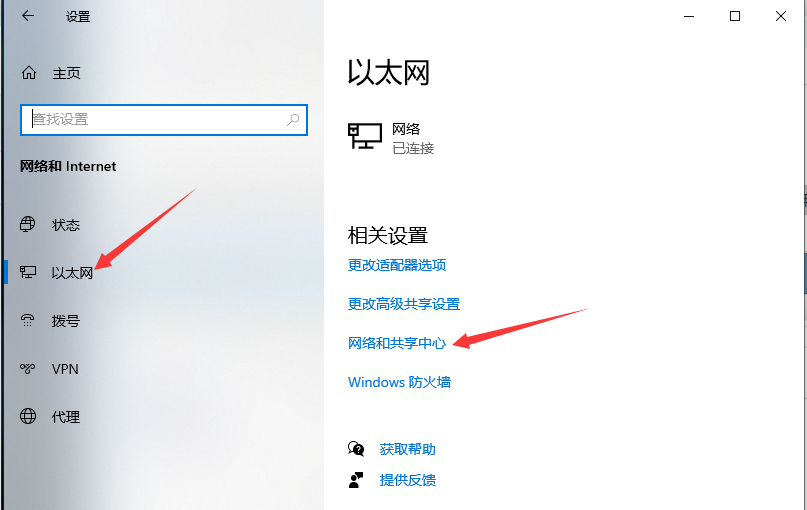chrome您的连接不是私密连接怎么办