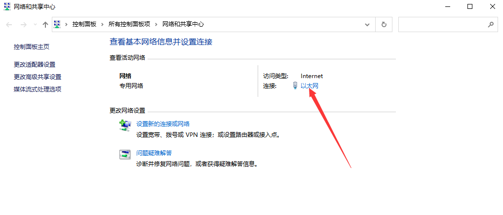 chrome您的连接不是私密连接怎么办