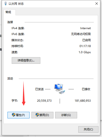 chrome您的连接不是私密连接怎么办