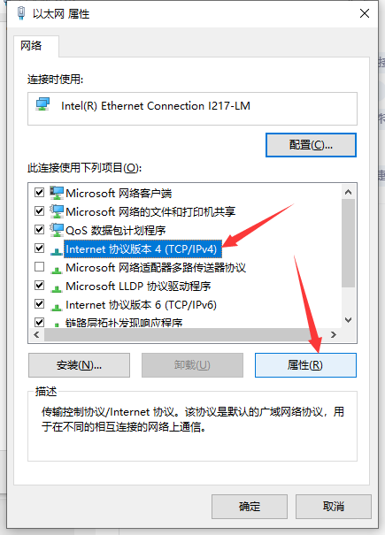 chrome您的连接不是私密连接怎么办