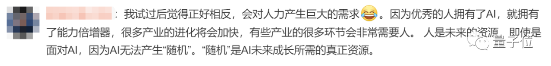 AI在劳动节淘汰7800打工人，永久的