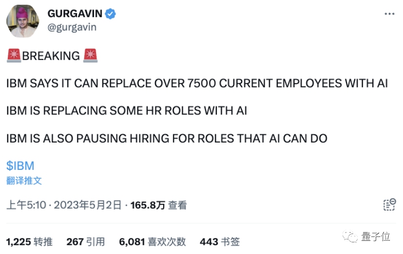 AI在劳动节淘汰7800打工人,永久的
