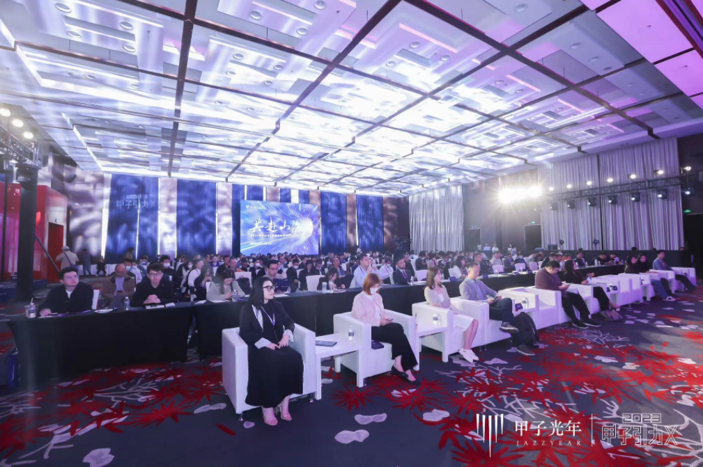 奇点已来，共赴山海！「2023甲子引力X智能新世代」峰会成功举办