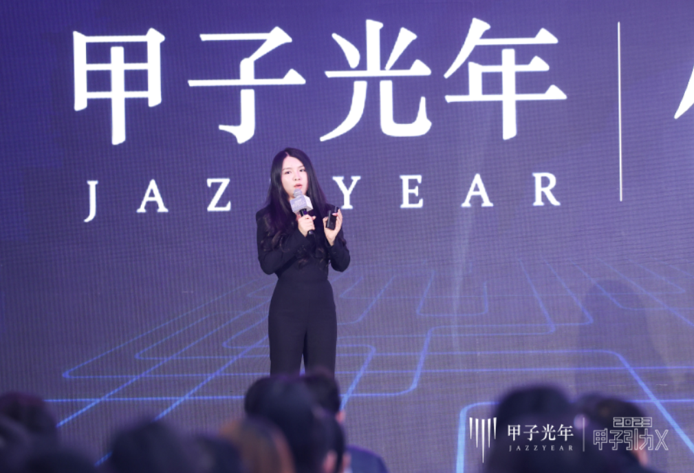 奇点已来，共赴山海！「2023甲子引力X智能新世代」峰会成功举办