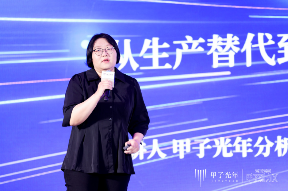 奇点已来，共赴山海！「2023甲子引力X智能新世代」峰会成功举办