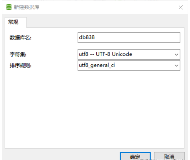 如何在Navicat中导入MySQL数据库？