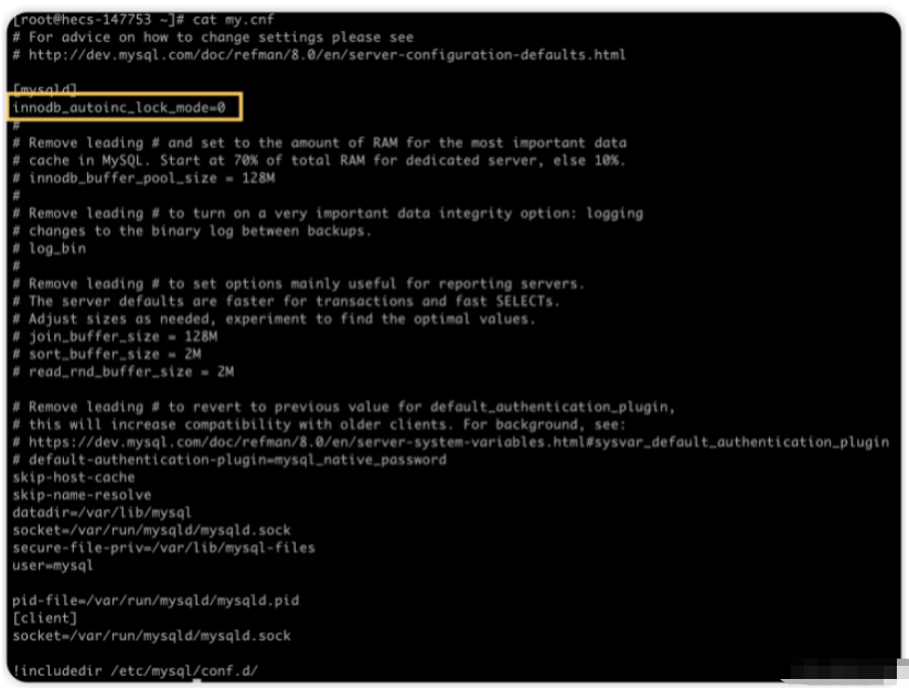 如何解决MySQL主键自增遇到的问题？