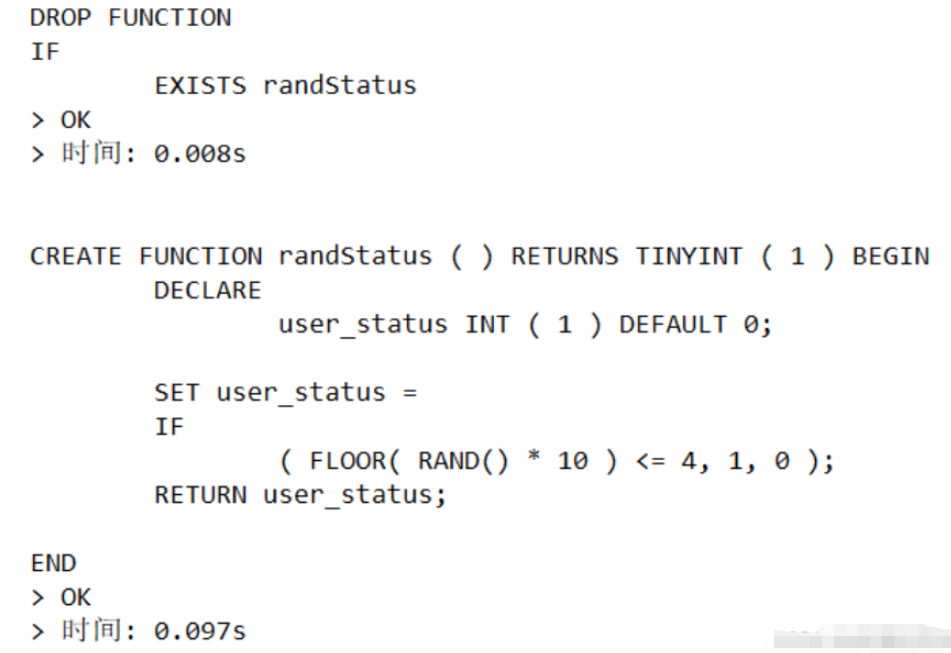 使用MySQL存储过程生成百万级数据