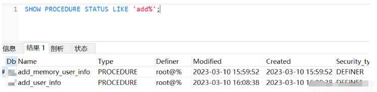 使用MySQL存储过程生成百万级数据