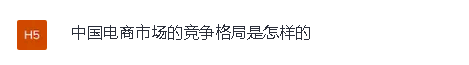 如何最大化利用ChatGPT作为产品经理