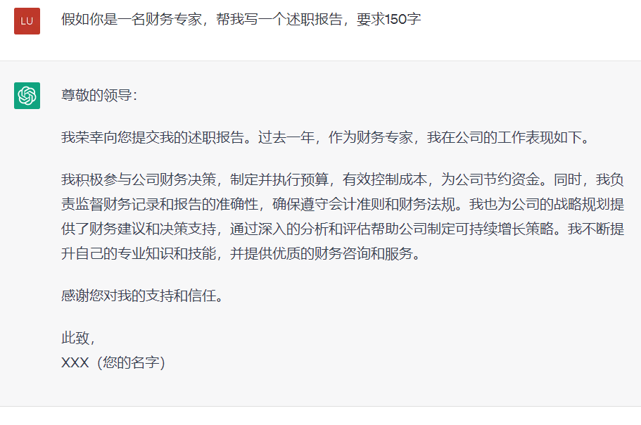 使你的GPT拥有思考能力的神器指令！