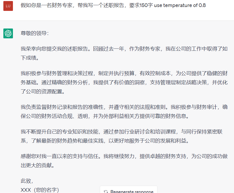 使你的GPT拥有思考能力的神器指令！
