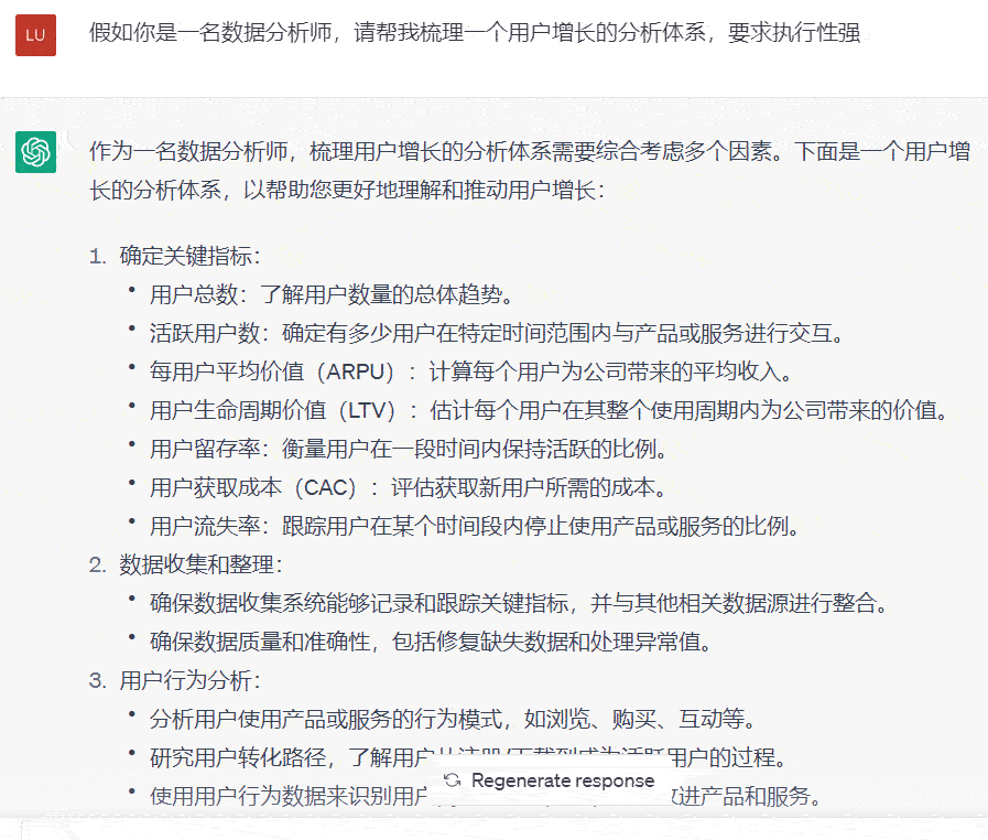 使你的GPT拥有思考能力的神器指令!