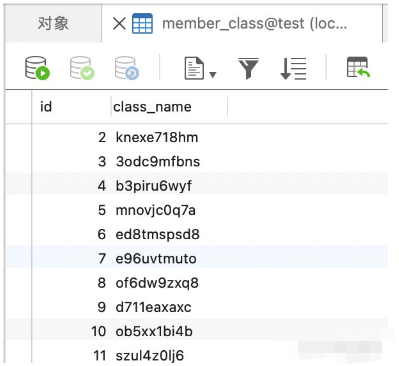 MySQL多表关联on和where的速度分析及源码比较