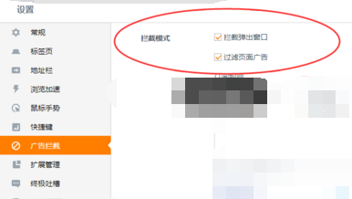 uc浏览器怎么访问禁止访问的的网站