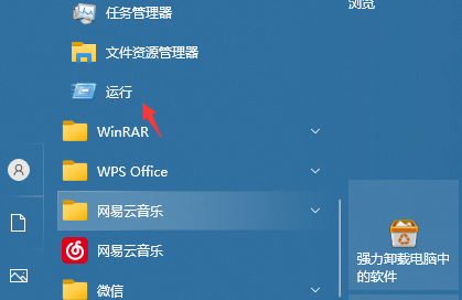 win10自动安装垃圾软件怎么办