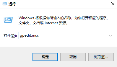 win10自动安装垃圾软件怎么办