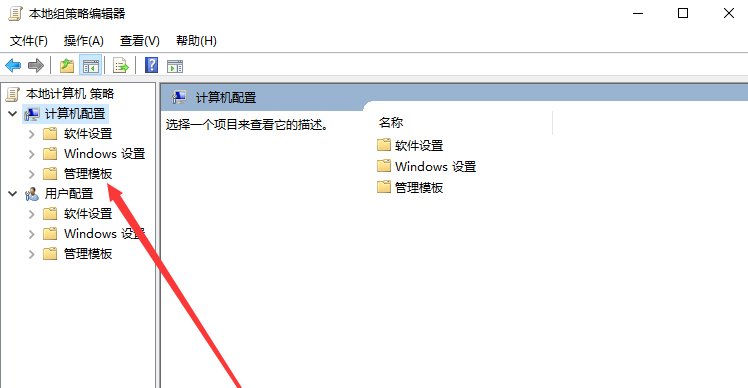 win10自动安装垃圾软件怎么办