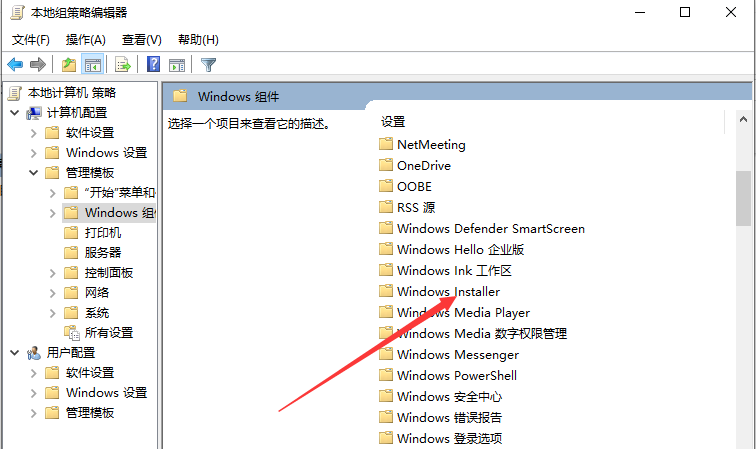 win10自动安装垃圾软件怎么办