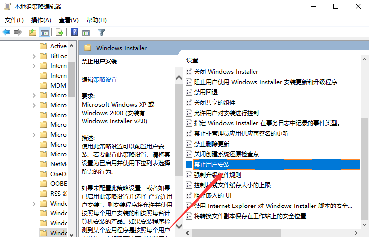 win10自动安装垃圾软件怎么办
