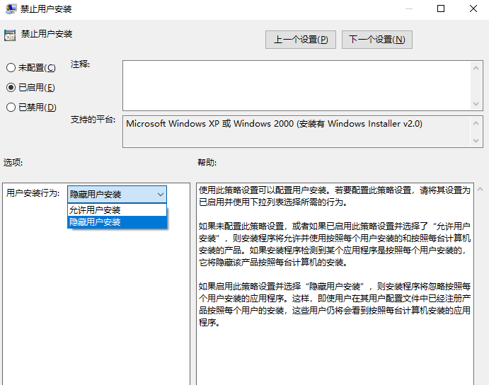 win10自动安装垃圾软件怎么办