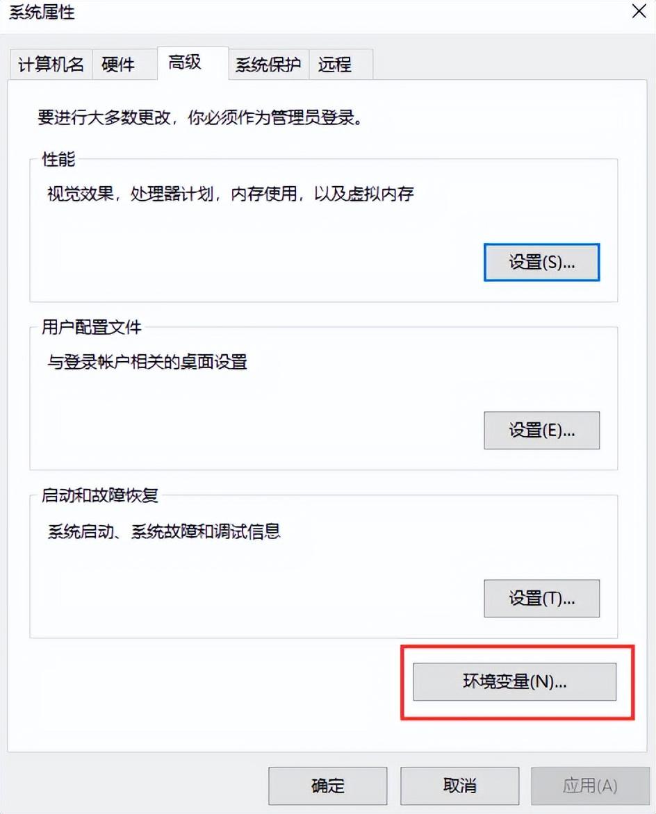 怎样初始化MySQL?MySQL环境变量配置教程