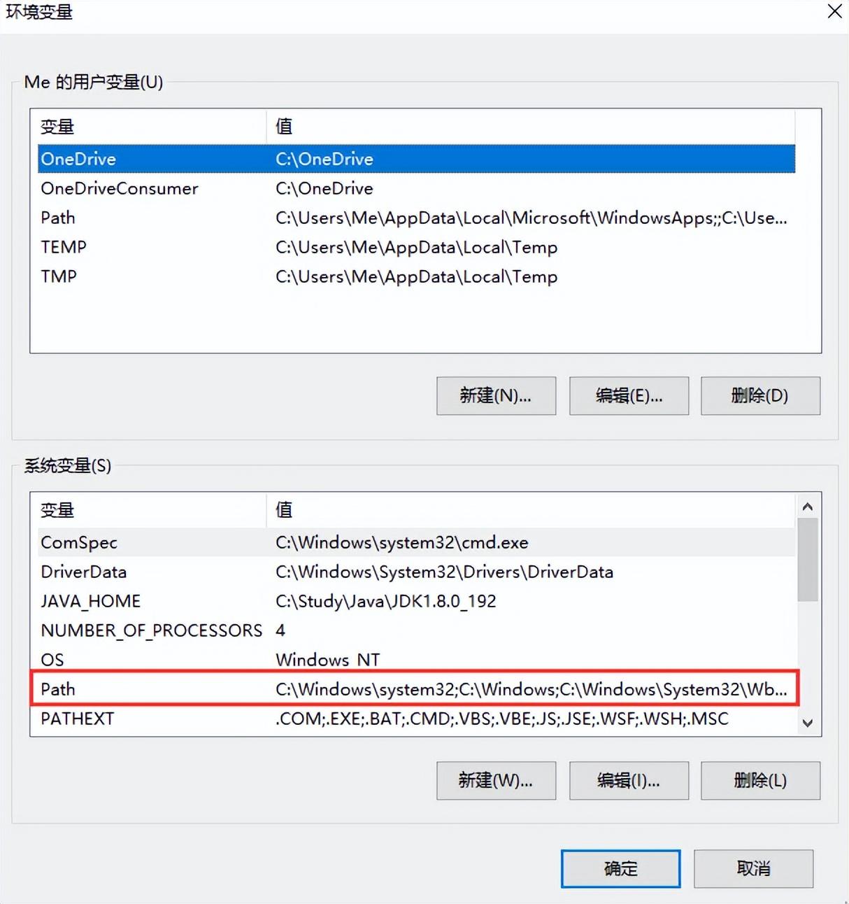 怎样初始化MySQL?MySQL环境变量配置教程