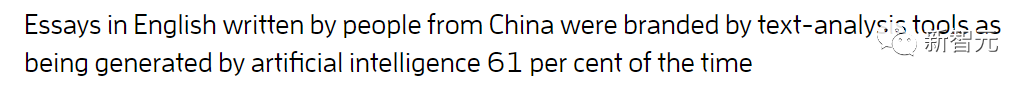 新研究报告显示：61%中国人写的英语论文被ChatGPT检测器误判为AI生成