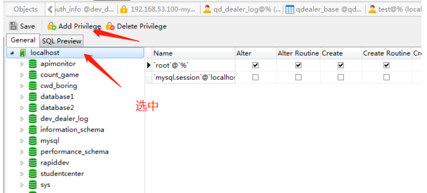 如何解决Navicat中配置MySQL数据库用户权限的问题？