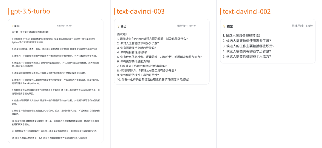 如何选择适合不同场景的GPT-3.5系列模型?