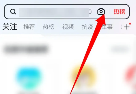 uc浏览器怎么扫码登录