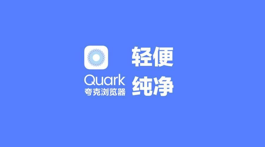 夸克浏览器怎么看本地小说