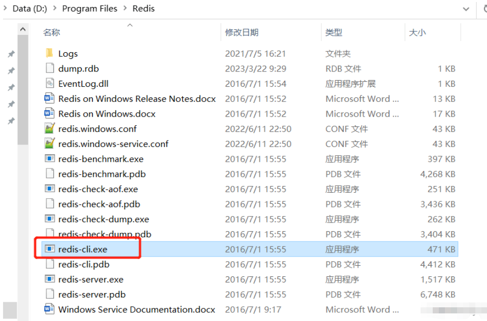 如何在命令行中清除Redis缓存?
