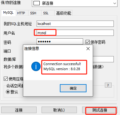 如何设置MySQL数据库的远程访问权限？