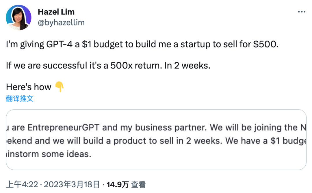 让AI获得一百美元并让其赚钱，结果真是获益非凡