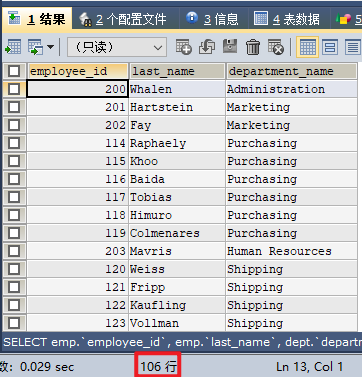 MySQL内连接外连接及SQL JOINS的实现方法是什么