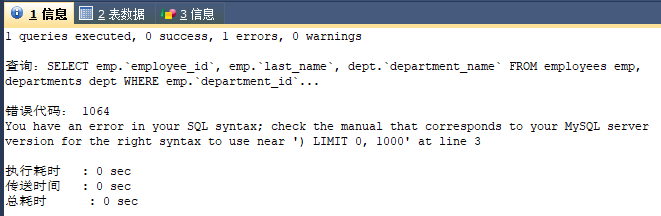 MySQL内连接外连接及SQL JOINS的实现方法是什么