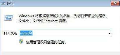 win7出现关联程序错误怎么办