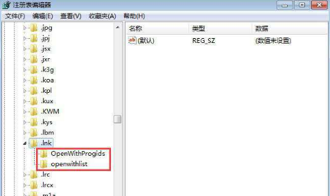 win7出现关联程序错误怎么办