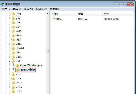 win7出现关联程序错误怎么办