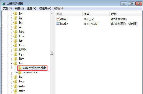 win7出现关联程序错误怎么办