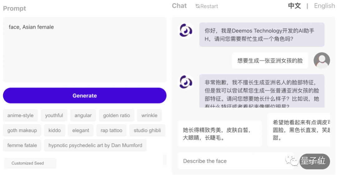 单卡30秒跑出虚拟3D老婆！Text to 3D生成看清毛孔细节的高精度数字人，无缝衔接Maya、Unity等制作工具